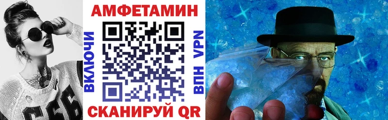 Амфетамин VHQ  продажа наркотиков  Талица 