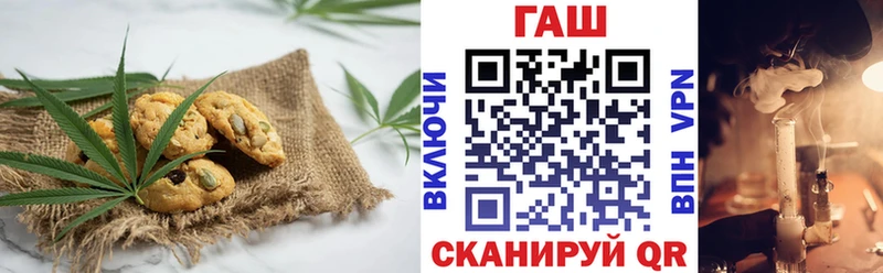 Canna-Cookies конопля  Талица 