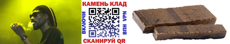 ГАШИШ Изолятор Талица