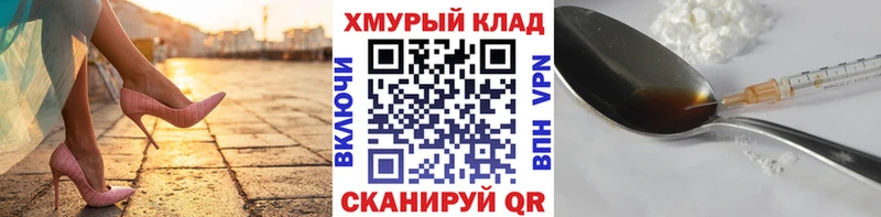 Героин хмурый где купить наркотик Талица