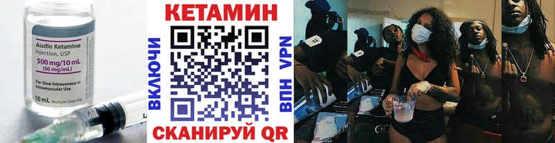 блэк спрут зеркало  маркетплейс официальный сайт  КЕТАМИН VHQ  где продают   Талица 