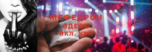 стафф Арсеньев