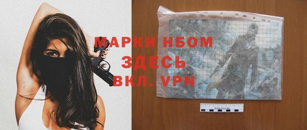 гашик Армянск