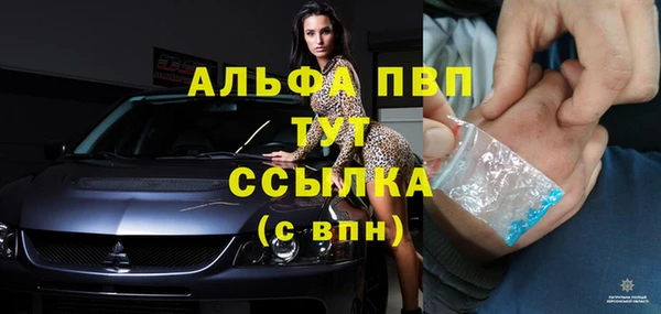 гашик Армянск