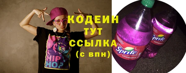 мяу мяу мука Аркадак