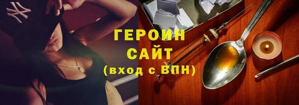 гашик Армянск
