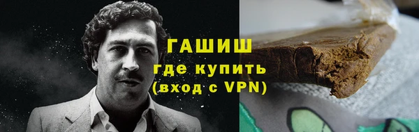 мяу мяу мука Аркадак