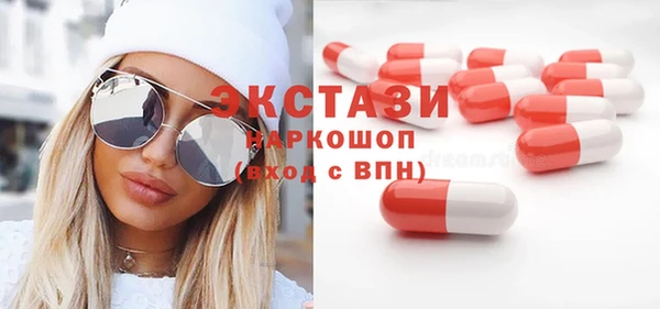 марки lsd Переславль-Залесский
