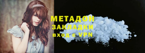 стафф Арсеньев
