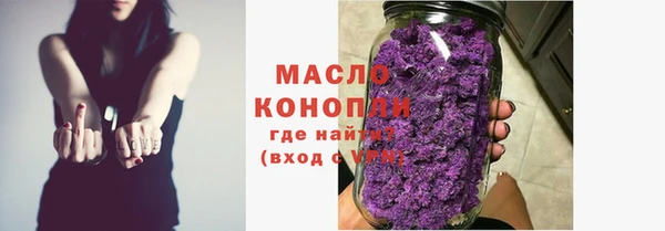 мяу мяу мука Аркадак