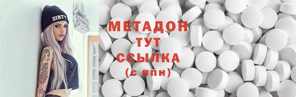 стафф Арсеньев
