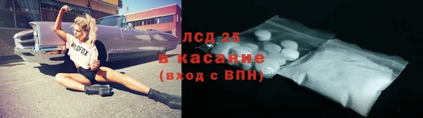 гашик Армянск