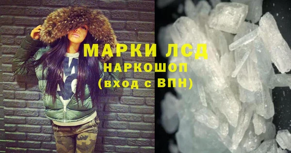 гашик Армянск