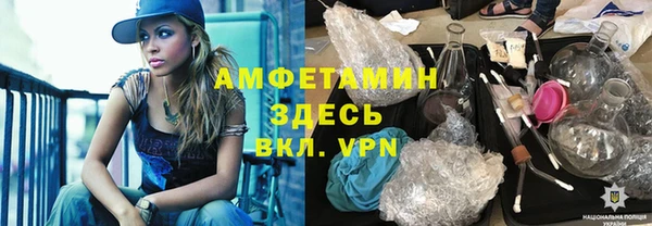 мяу мяу мука Аркадак