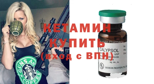 амфетамин Краснотурьинск
