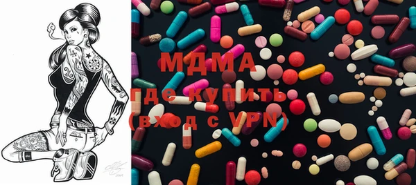 гашик Армянск