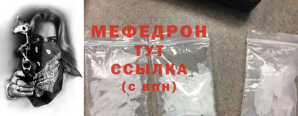 стафф Арсеньев