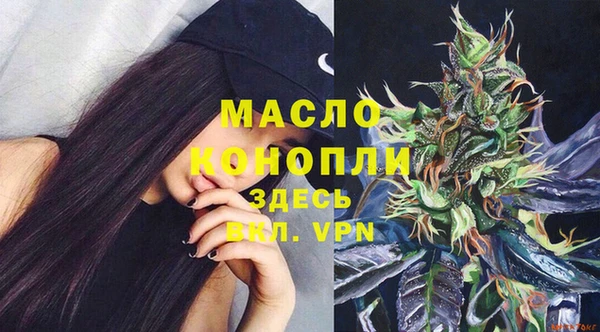 первитин Красноперекопск