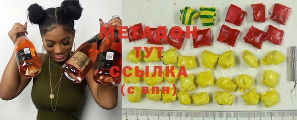 мяу мяу мука Аркадак