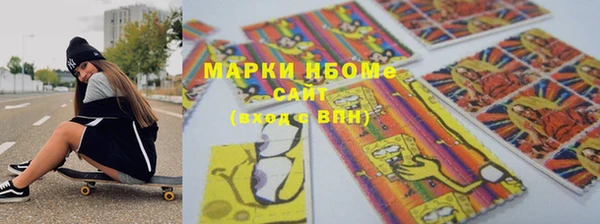 стафф Арсеньев