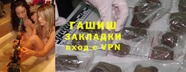 гашик Армянск