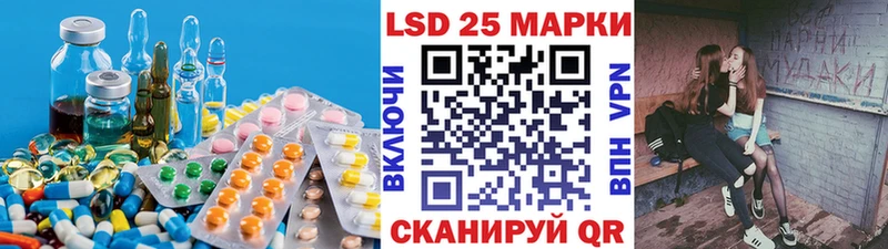 LSD-25 экстази ecstasy  Талица 