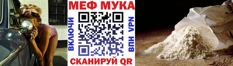 Мефедрон кристаллы  Талица 