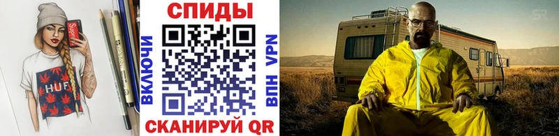 Метамфетамин Methamphetamine  наркотики  Талица 