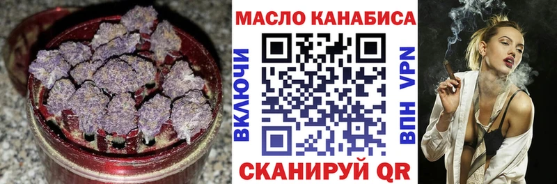 хочу   Талица  ТГК концентрат 